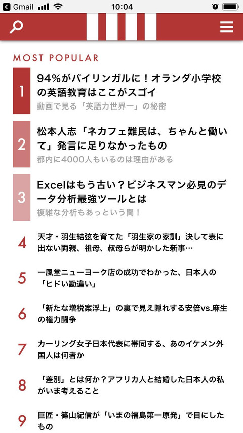 0225_english2