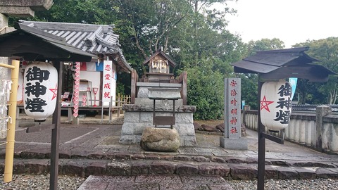 20191003安倍晴明神社-1