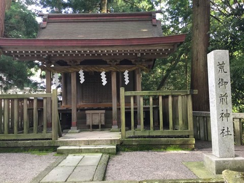 20170811-23-0荒御前神社