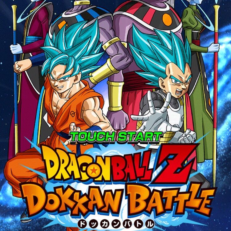 ドッカンバトルプレイ日記 面白くないブログで ごめんなさい ドッカンバトルプレイ日記 面白くないブログで ごめんなさい