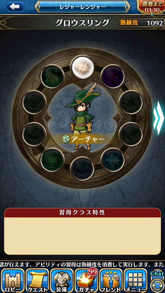 ユニゾンリーグ クラス編 ランサー アーチャー レジャーレンジャー活動記録 ユニゾンリーグ クラス編 ランサー アーチャー レジャーレンジャー活動記録