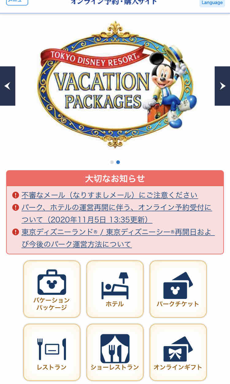 旅行日記 My備忘録ブログ 旅行日記 My備忘録ブログ