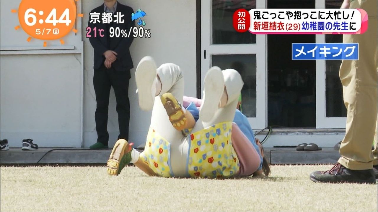 画像 新垣結衣さん 子供に押し倒されるｗｗｗｗｗｗ ニュースまとめ