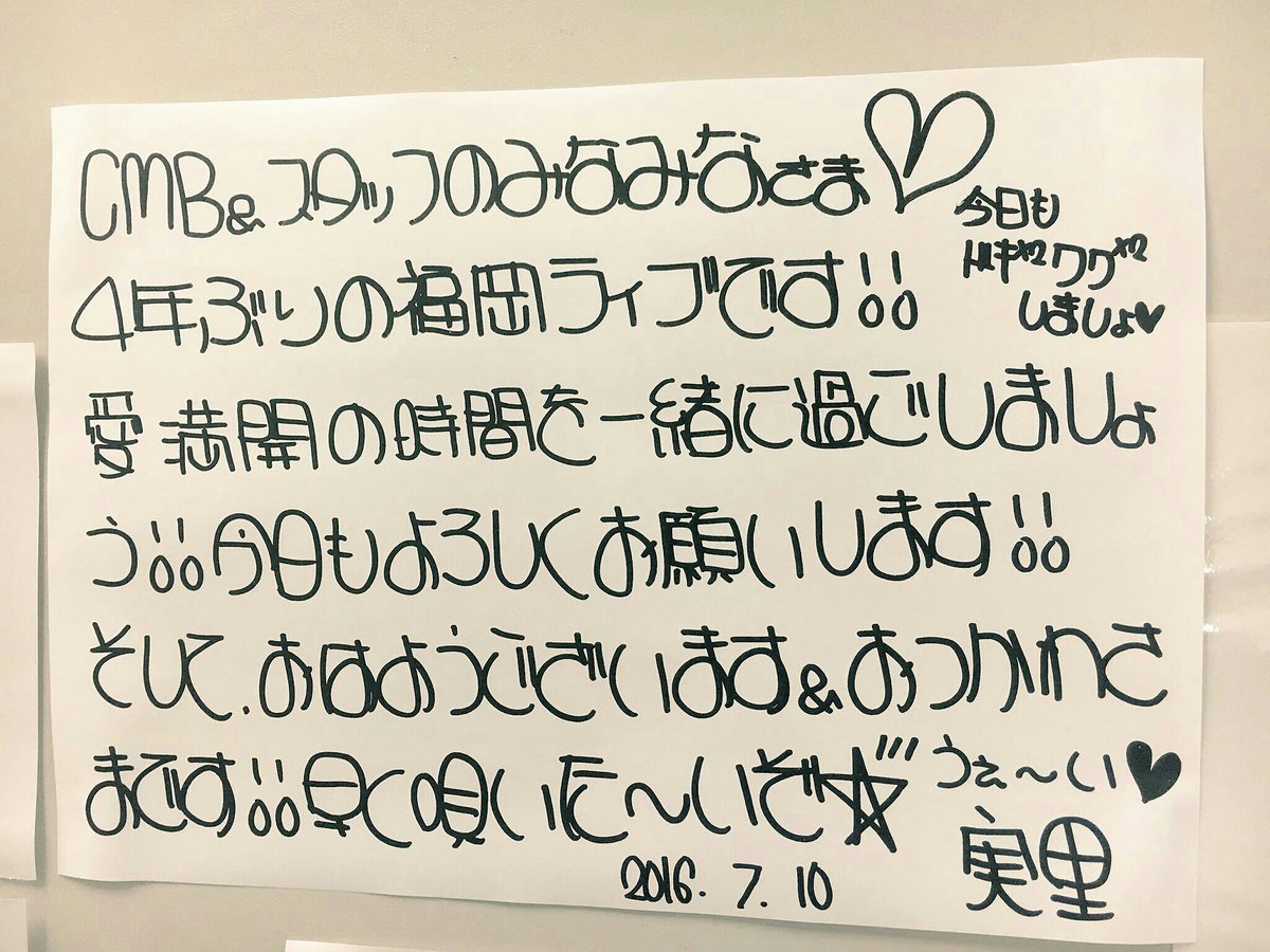 土屋太鳳の字wwwwwwwwwwwwwwwwwwwwwwwwwww ニュースまとめ 土屋太鳳の字wwwwwwwwwwwwwwwwwwwwwwwwwww ニュースまとめ