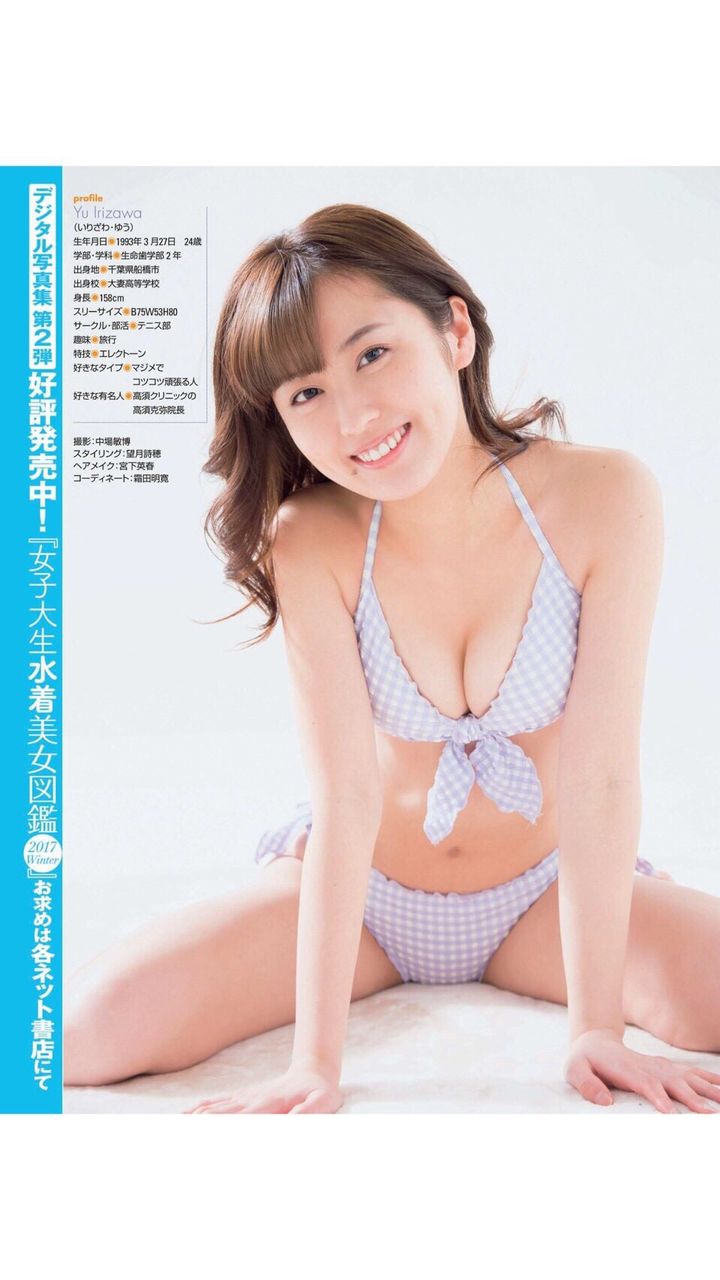 芸能 ももクロファンを怒らせた入澤優 今度は ガッキー似 を自称する鋼メンタル ニュースまとめ