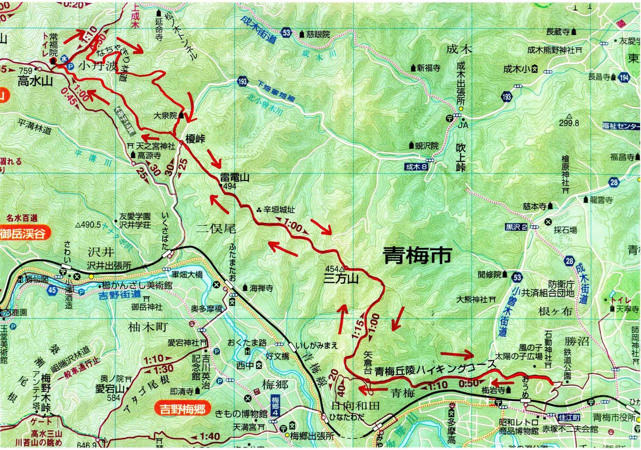 青梅高水山トレラン試走 ハーフタイム後のボディ マネジメント