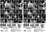 666 Vol.30