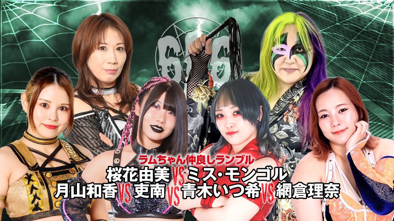 暗黒プロレス組織６６６   ヒップバッグ 暗黒プロレス組織666 ヒップバッグ 2025年最新】暗黒プロレス