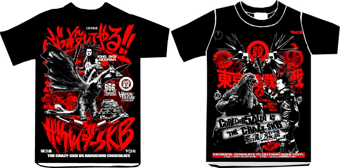 ハードコアチョコレート」より『ザ・クレイジーSKB Tシャツ』発売