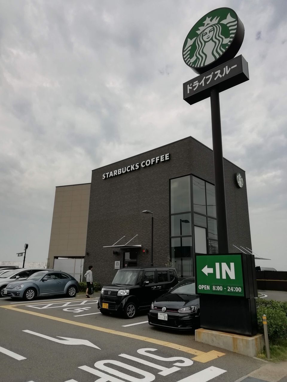 スターバックスコーヒー神戸西舞子店 神戸市 兵庫の名所 穴場を教え隊 スターバックスコーヒー神戸西舞子店 神戸市 兵庫の名所 穴場を教え隊