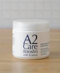 A2CAREシーズン突入!