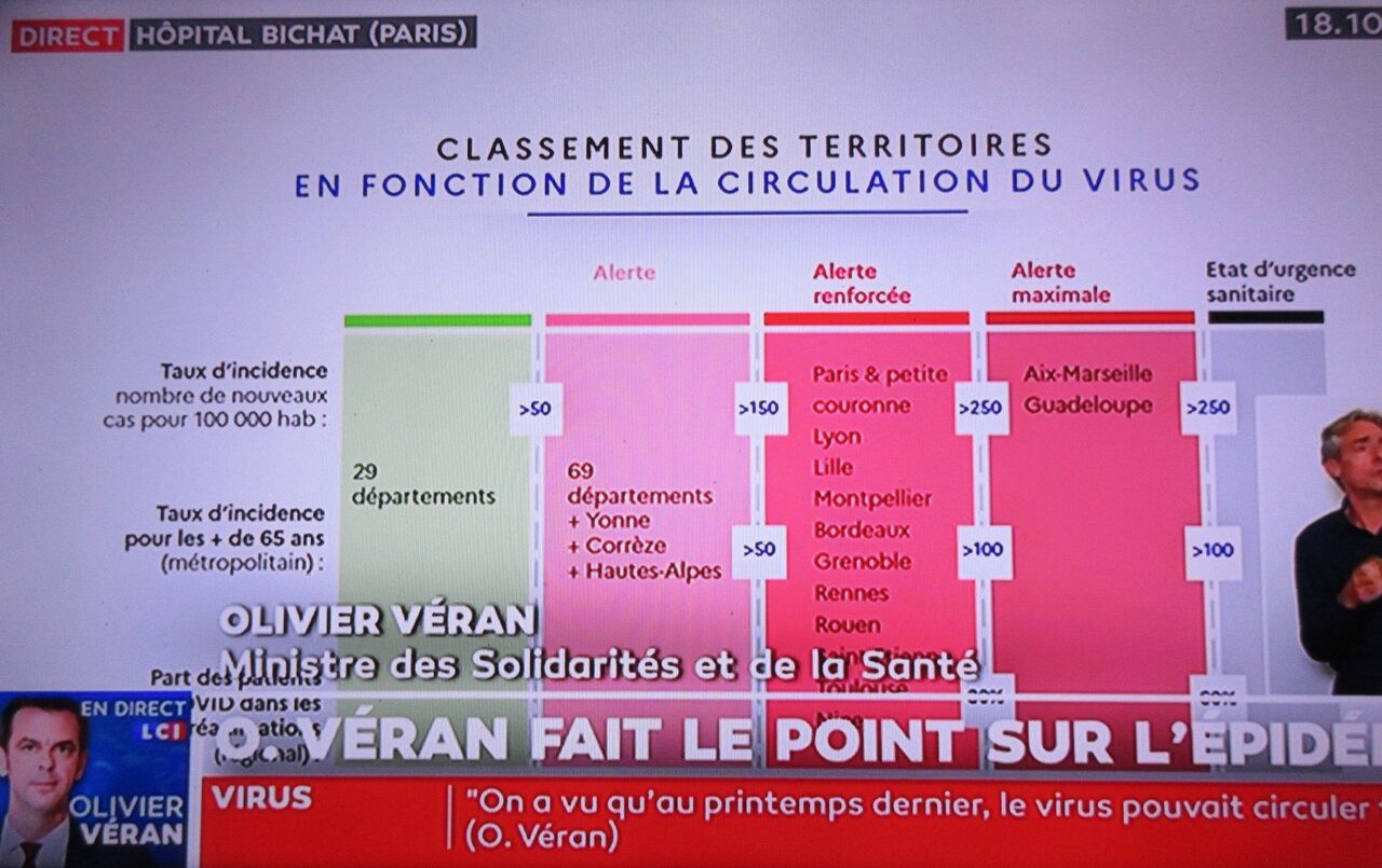 パリ 最大警戒ゾーンへ ソワレが要らないフランス暮らし パリ 最大警戒ゾーンへ ソワレが要らないフランス暮らし