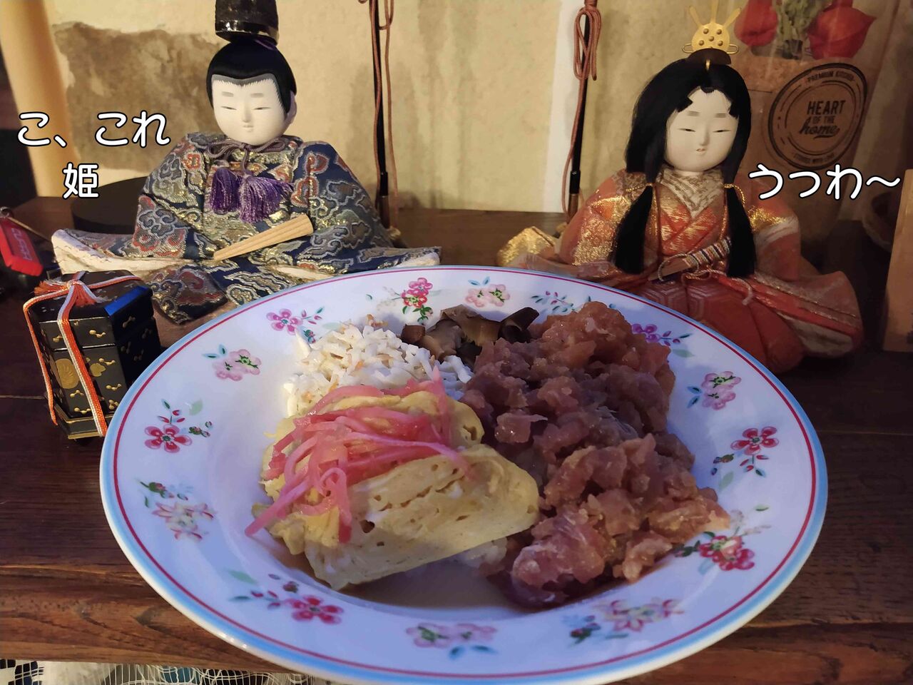 今年のひな祭り ソワレが要らないフランス暮らし