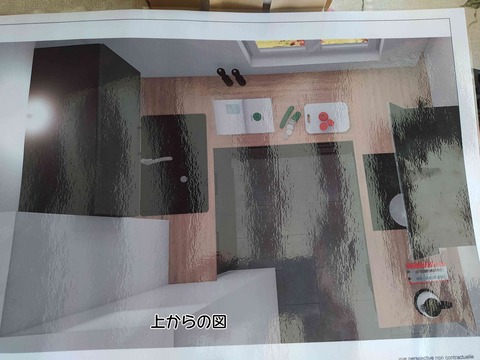 息子 2