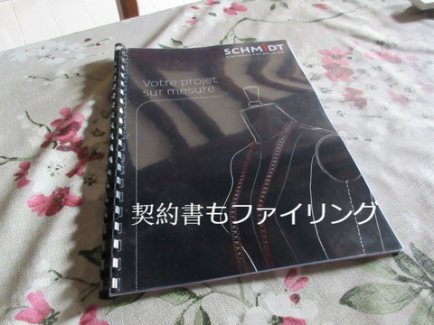 BlogPaint