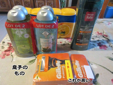 カヌレはどこ 1