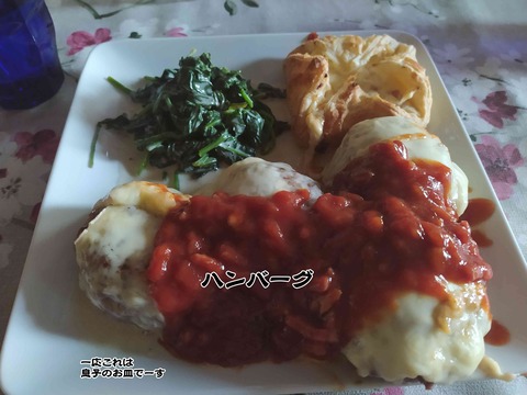 食べる 3
