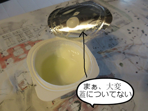 BlogPaint