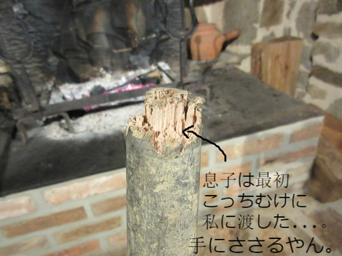 BlogPaint