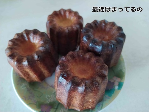 カヌレはどこ 9