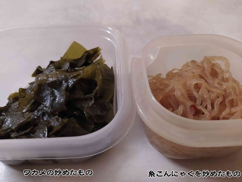 お弁当のおかず　2