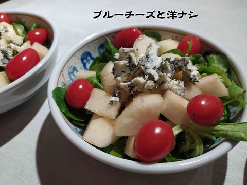 やり残し 4