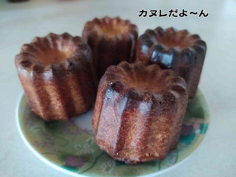 カヌレはどこ 8