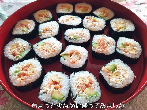 お寿司　2