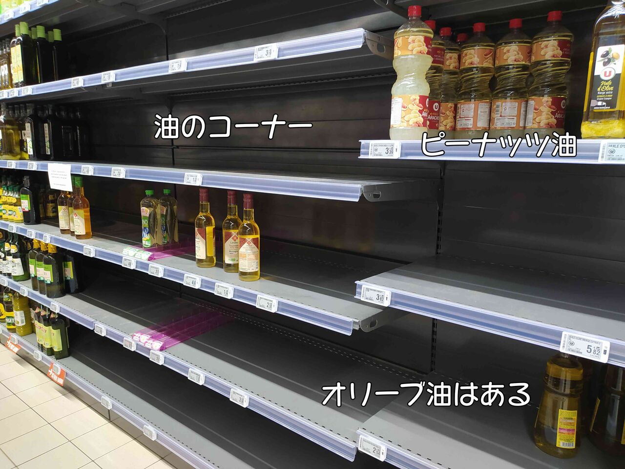 ヒマワリ油とマスタードが消える ソワレが要らないフランス暮らし