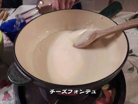 崩れた 5