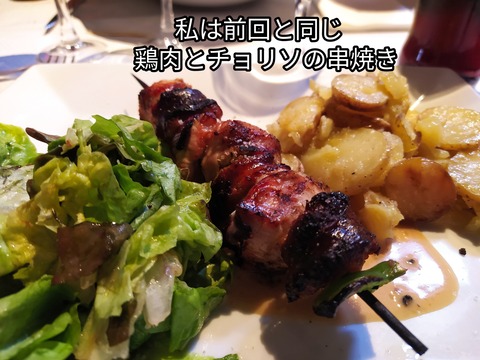 IMG_20231118_230218