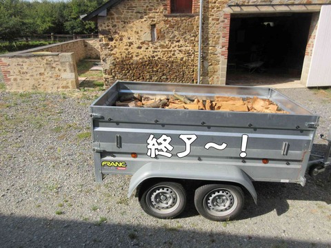 まき 11