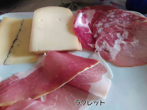 フォンダンショコラ 2