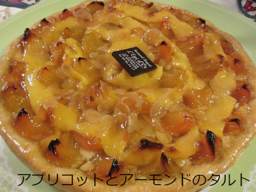 誕生日プレゼント ソワレが要らないフランス暮らし 誕生日プレゼント ソワレが要らないフランス暮らし