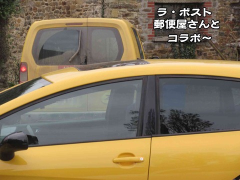 派手な車 2