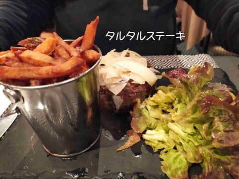 レストラン 3
