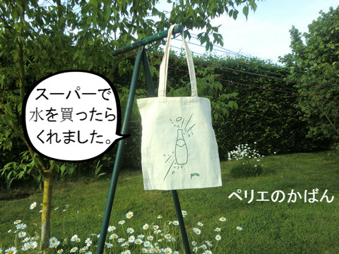 BlogPaint