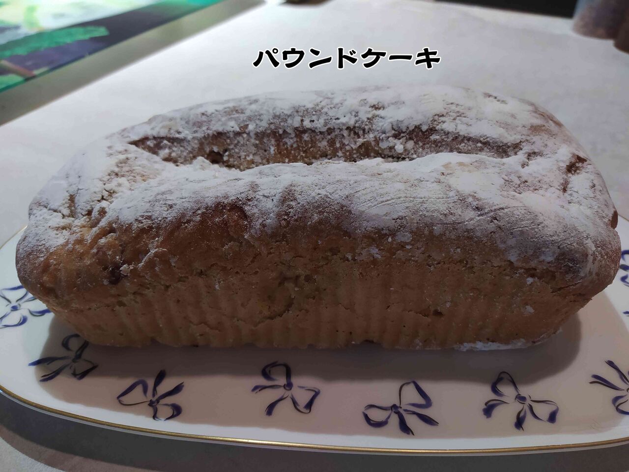 クイニーアマンを食べよう ソワレが要らないフランス暮らし