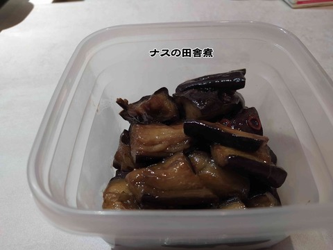 お弁当のおかず　5