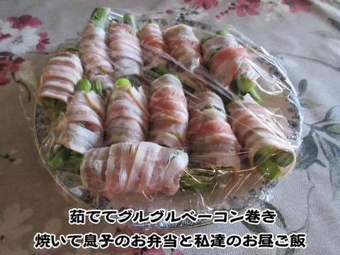 アスパラガス 5
