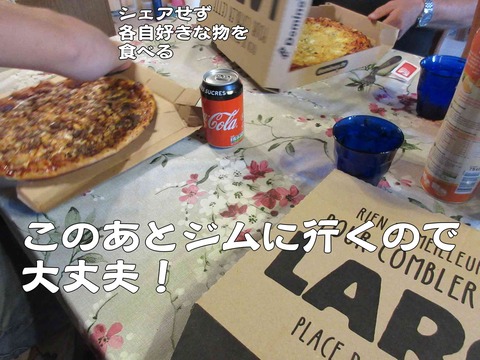 ぴざ 2
