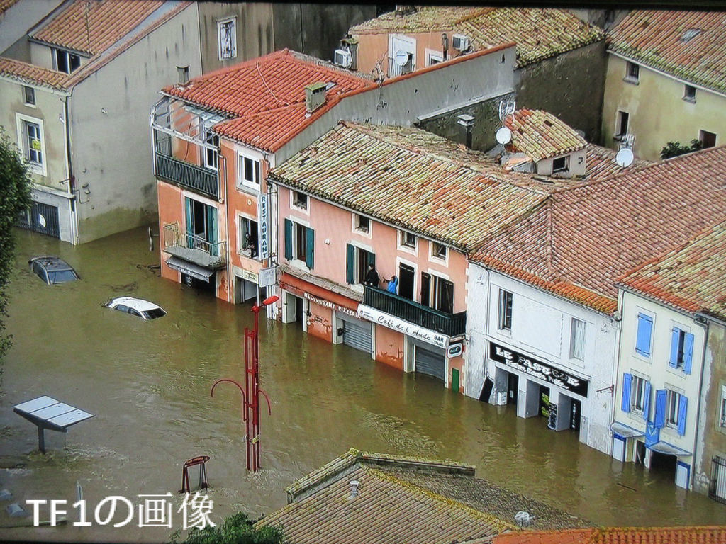フランス南部の大洪水 ソワレが要らないフランス暮らし