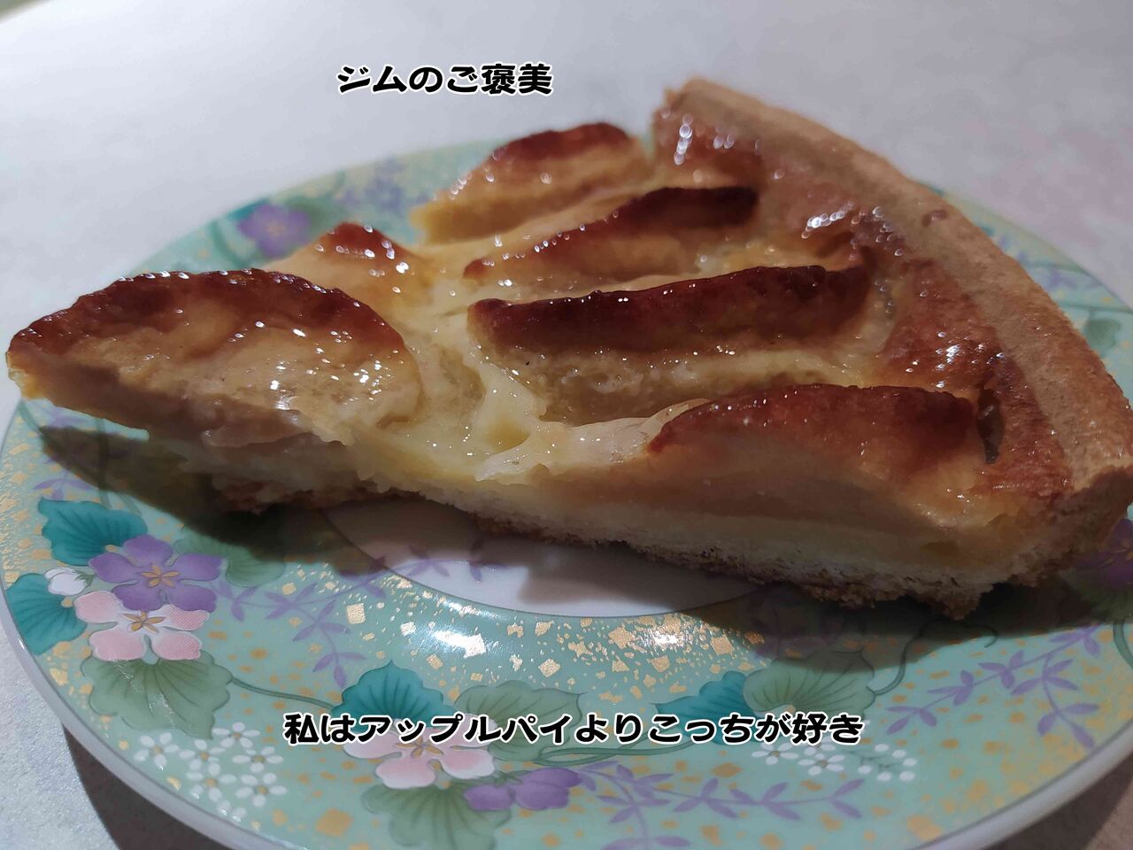敗者にならない駆け引き 2 ソワレが要らないフランス暮らし 敗者にならない駆け引き 2 ソワレが要らないフランス暮らし