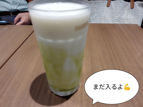 IMG_20260707_102910