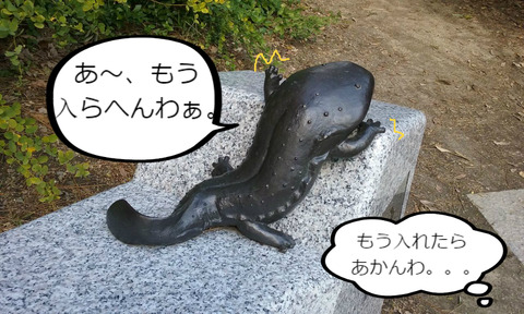 BlogPaint