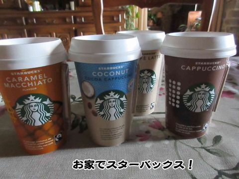 アスパラガス 7