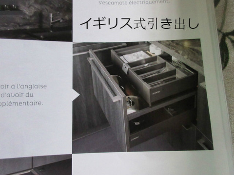 BlogPaint