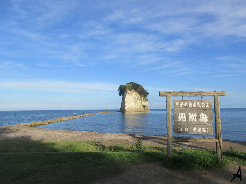 奥能登便り 見附島 軍艦島 ソワレが要らないフランス暮らし
