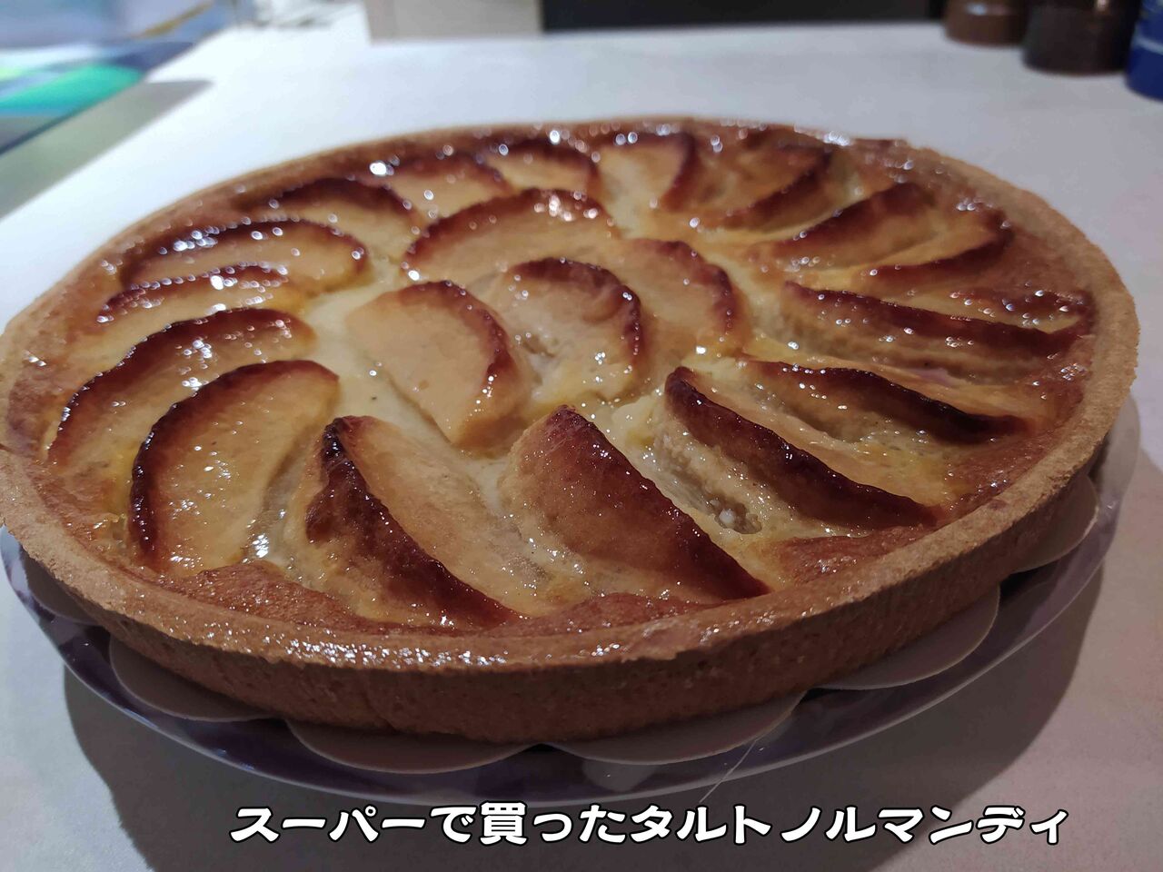 敗者にならない駆け引き 2 ソワレが要らないフランス暮らし 敗者にならない駆け引き 2 ソワレが要らないフランス暮らし