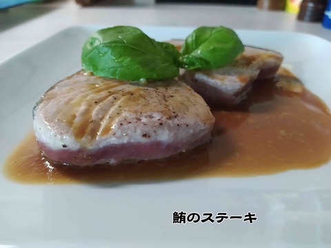 食べる 2